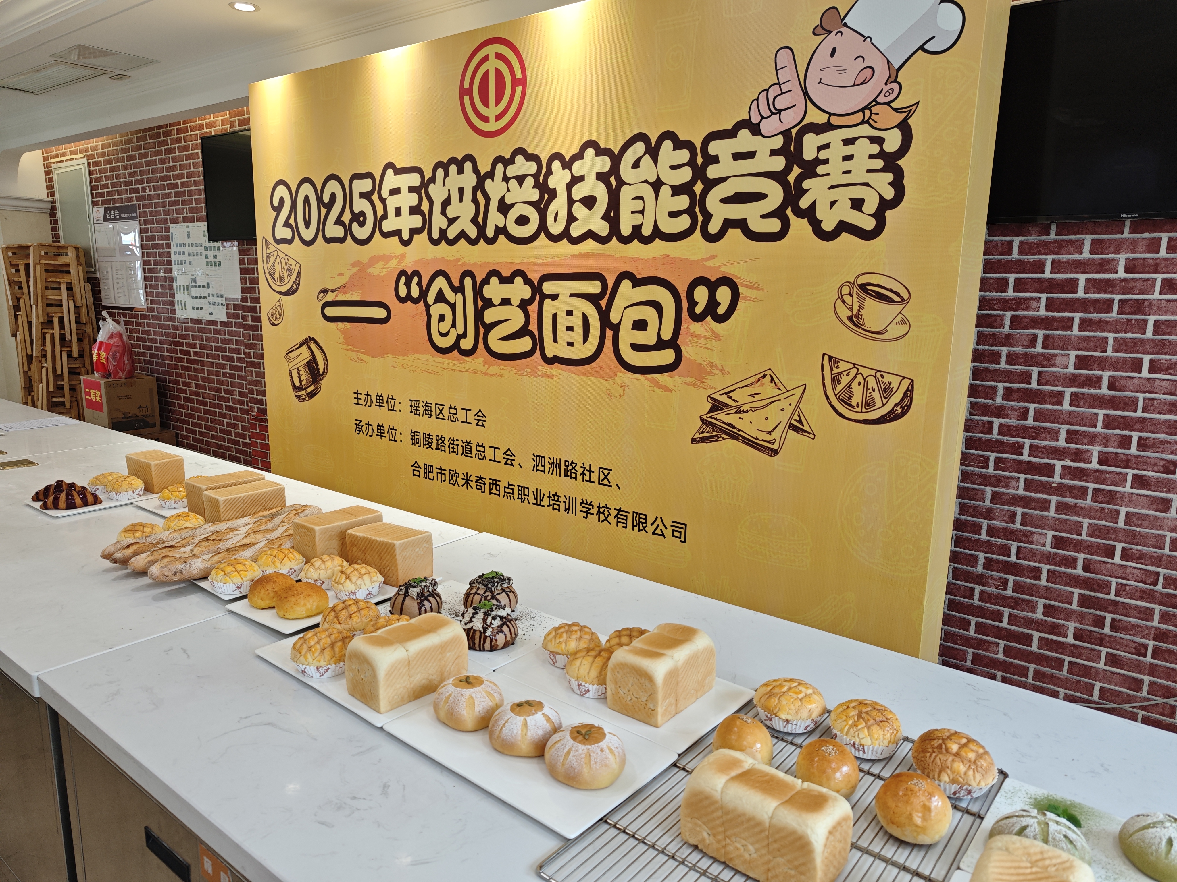 2微信图片_2025-08-08_161649_177