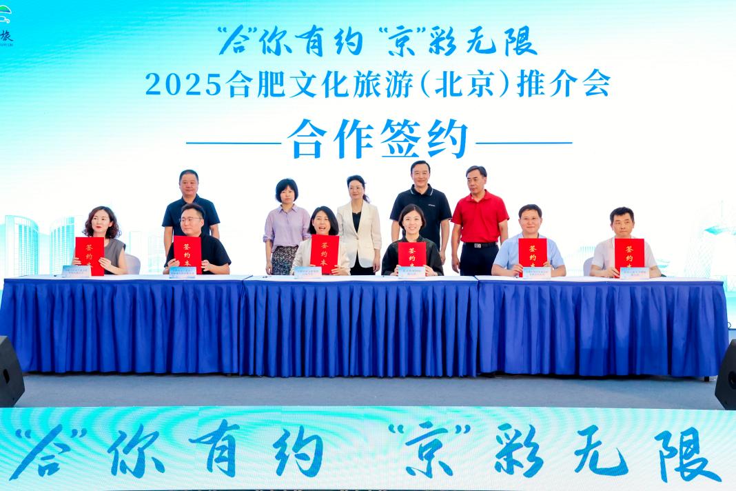 D:/董燕工作资料/2025年工作资料/8月份工作资料/8.6北京推介宣传/新闻稿/4.jpg4