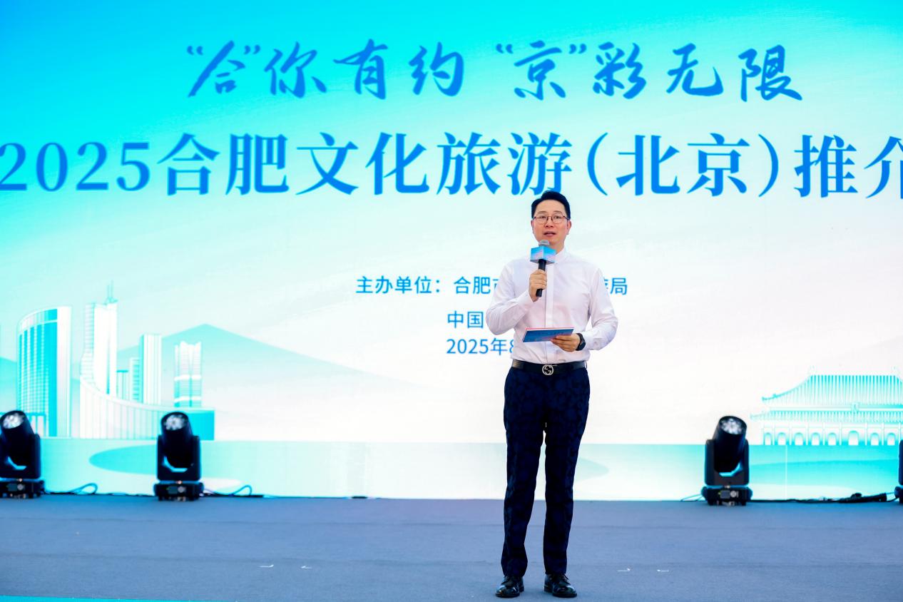 D:/董燕工作资料/2025年工作资料/8月份工作资料/8.6北京推介宣传/新闻稿/PV5A3963.jpgPV5A3963