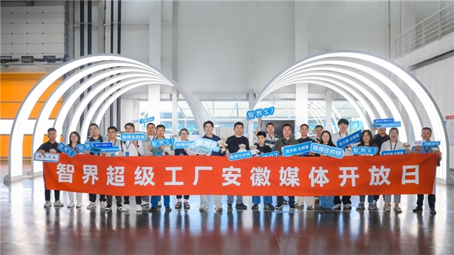 https://aliypic.oss-cn-hangzhou.aliyuncs.com/Uploadfiles/20250821/2025082100344621.002.jpeg