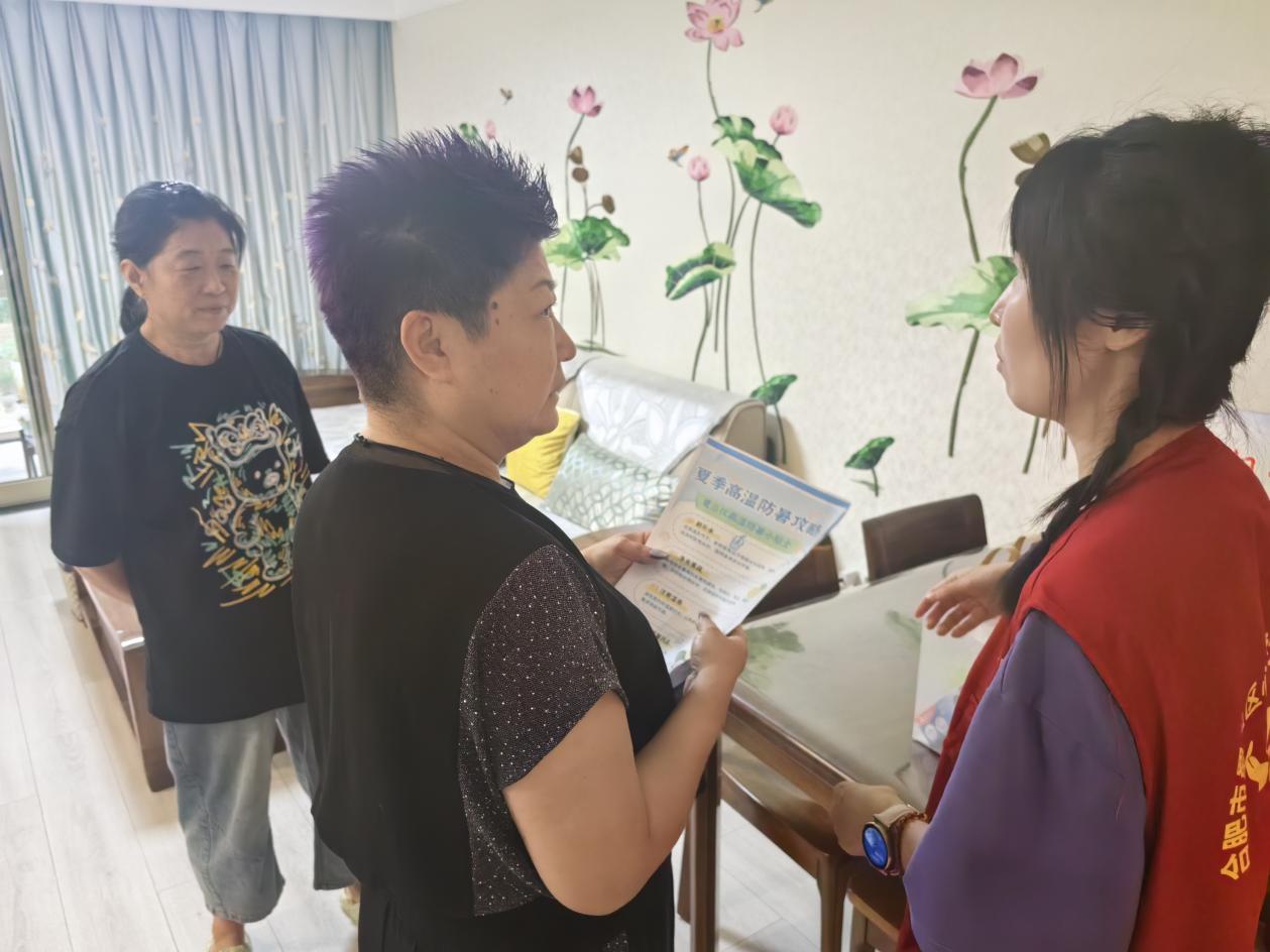 余琼、姚杰 (2)