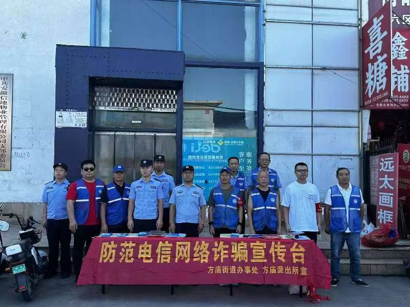 微信图片_2025-08-21_112732_082