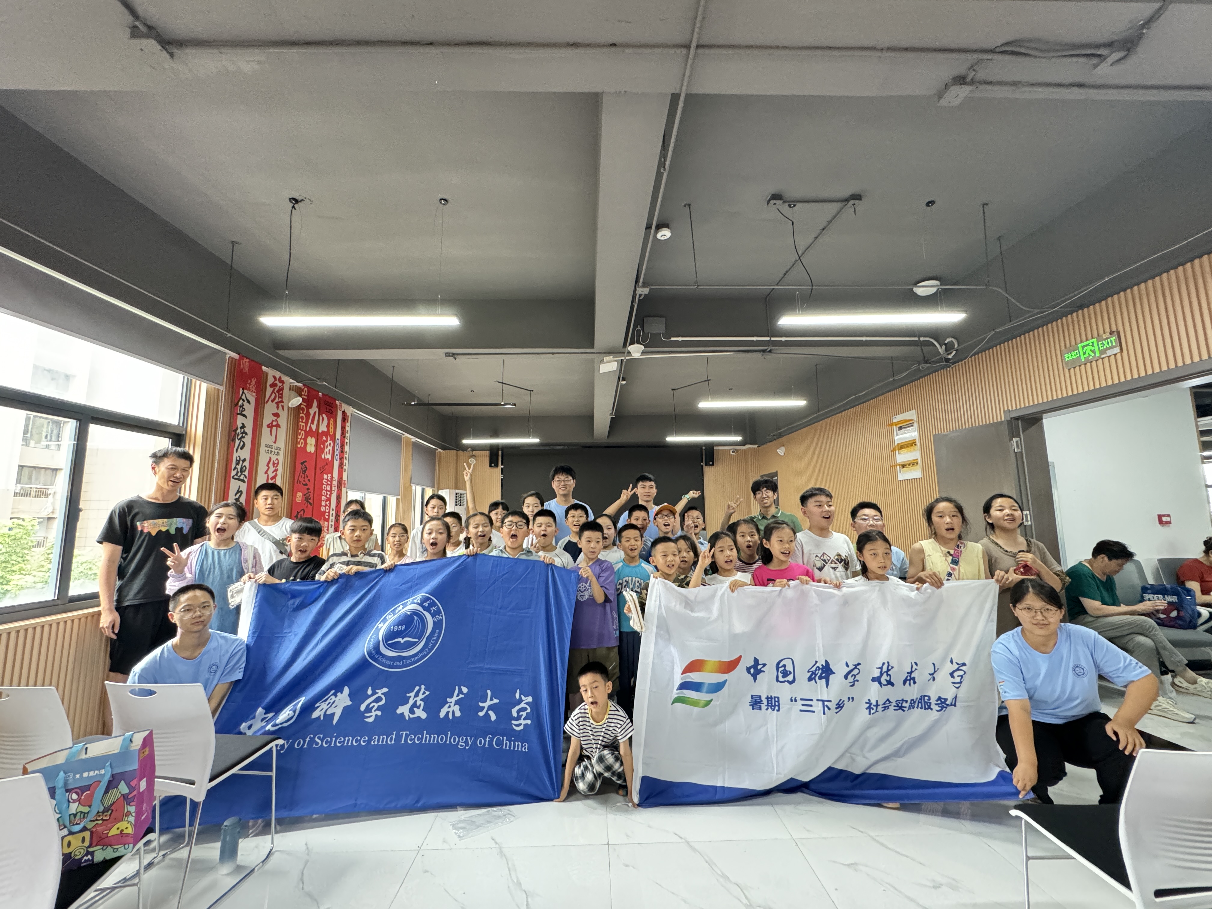 联合中科大开展科普活动2