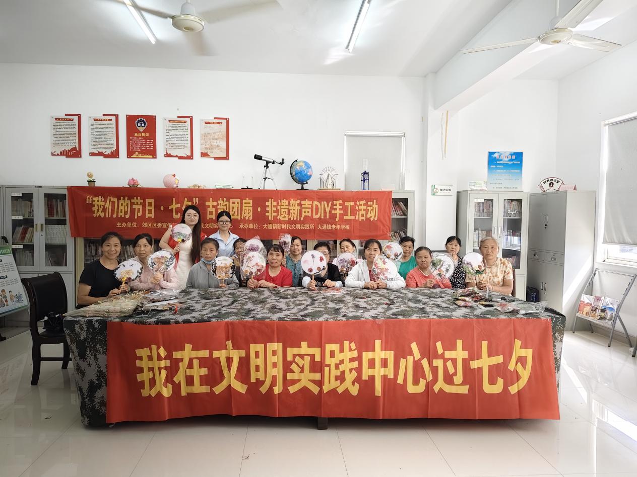 微信图片_20250829152001
