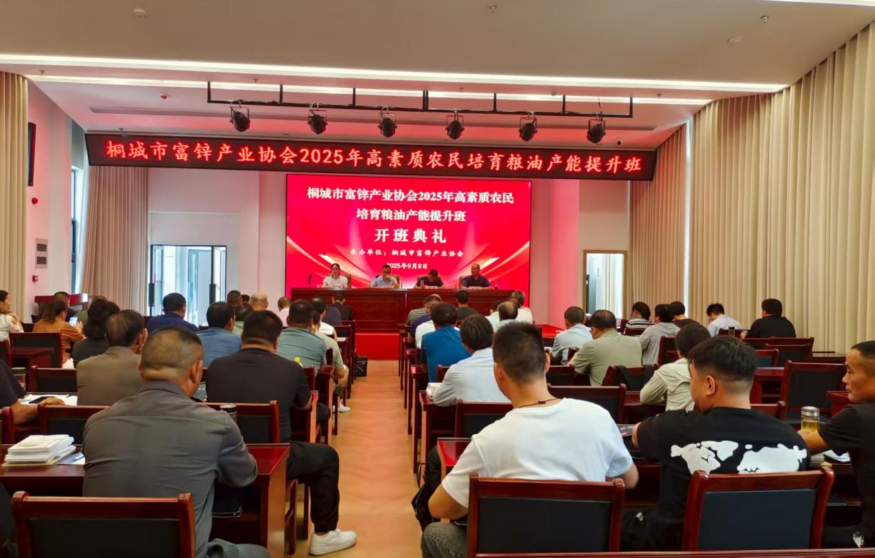 微信图片_20250910142209_59_54
