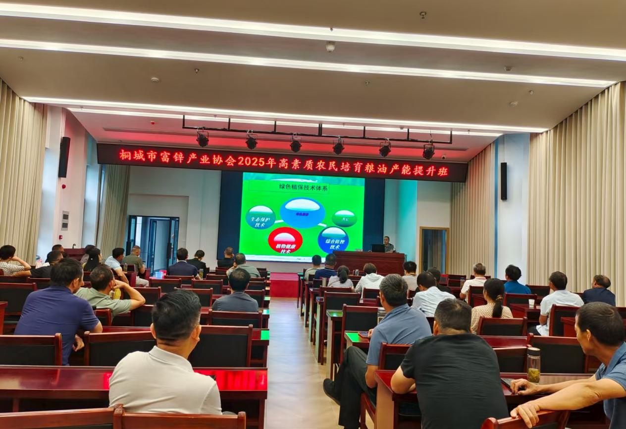 微信图片_20250910143013_60_54