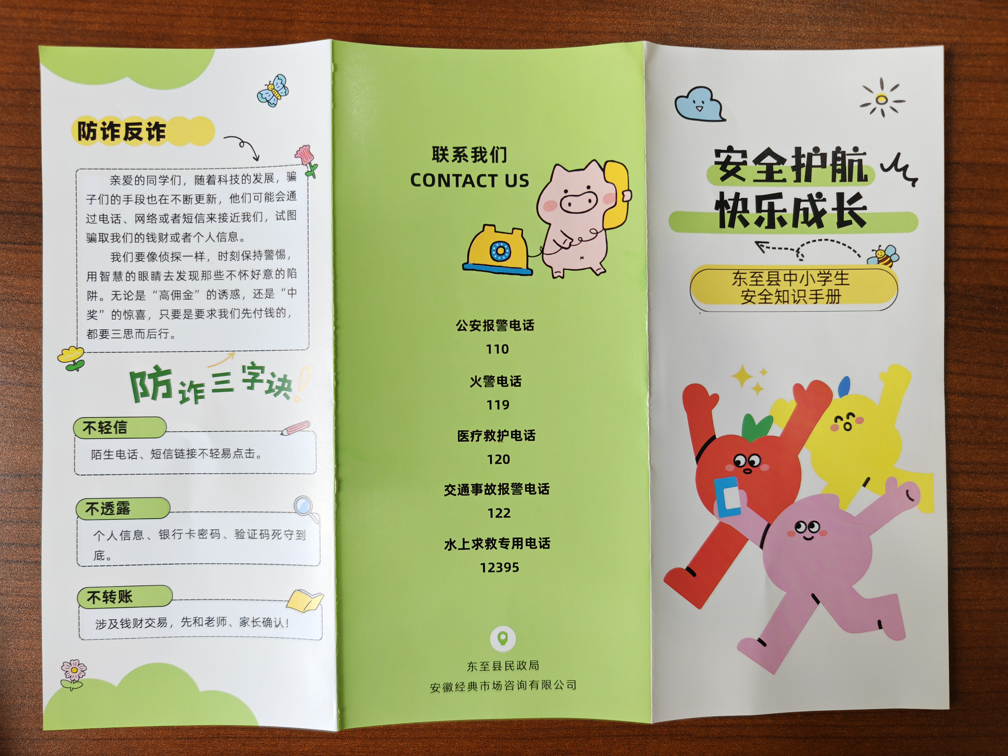 3c50d59dd05f593a59fab6d133b70e3