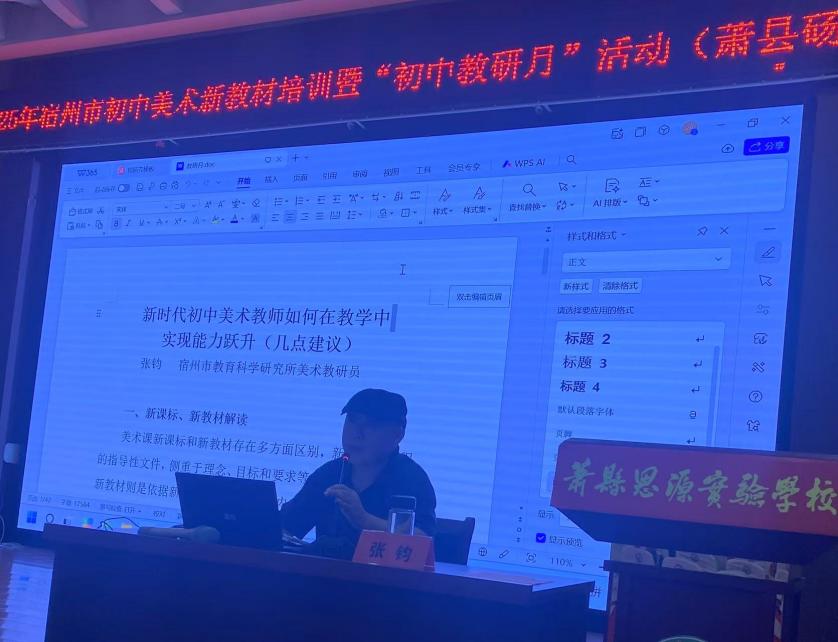 微信图片_20250917090545