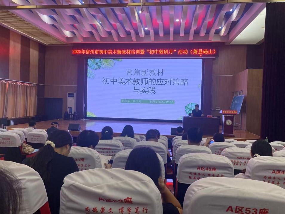 微信图片_20250917090523