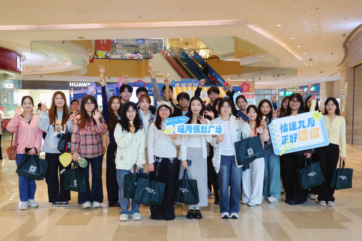 微信图片_20250920161205_63_10