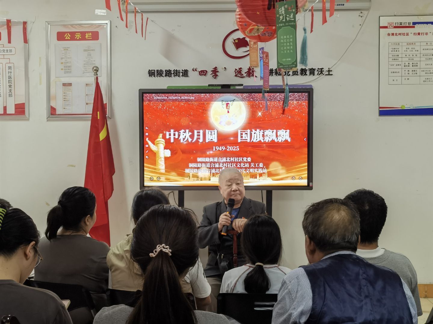 QQ图片20250925085725