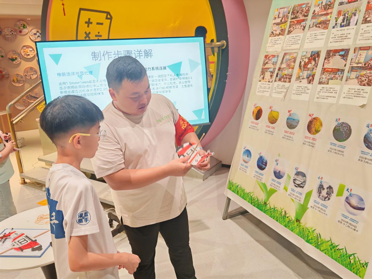 微信图片_20250914155635_17_9