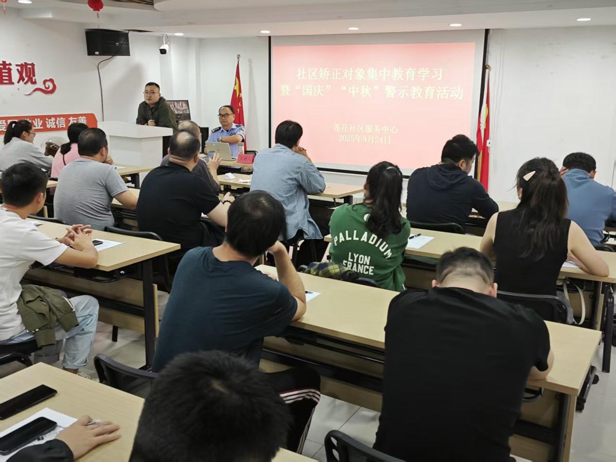 强化节前警示教育 筑牢爱国思想根基1