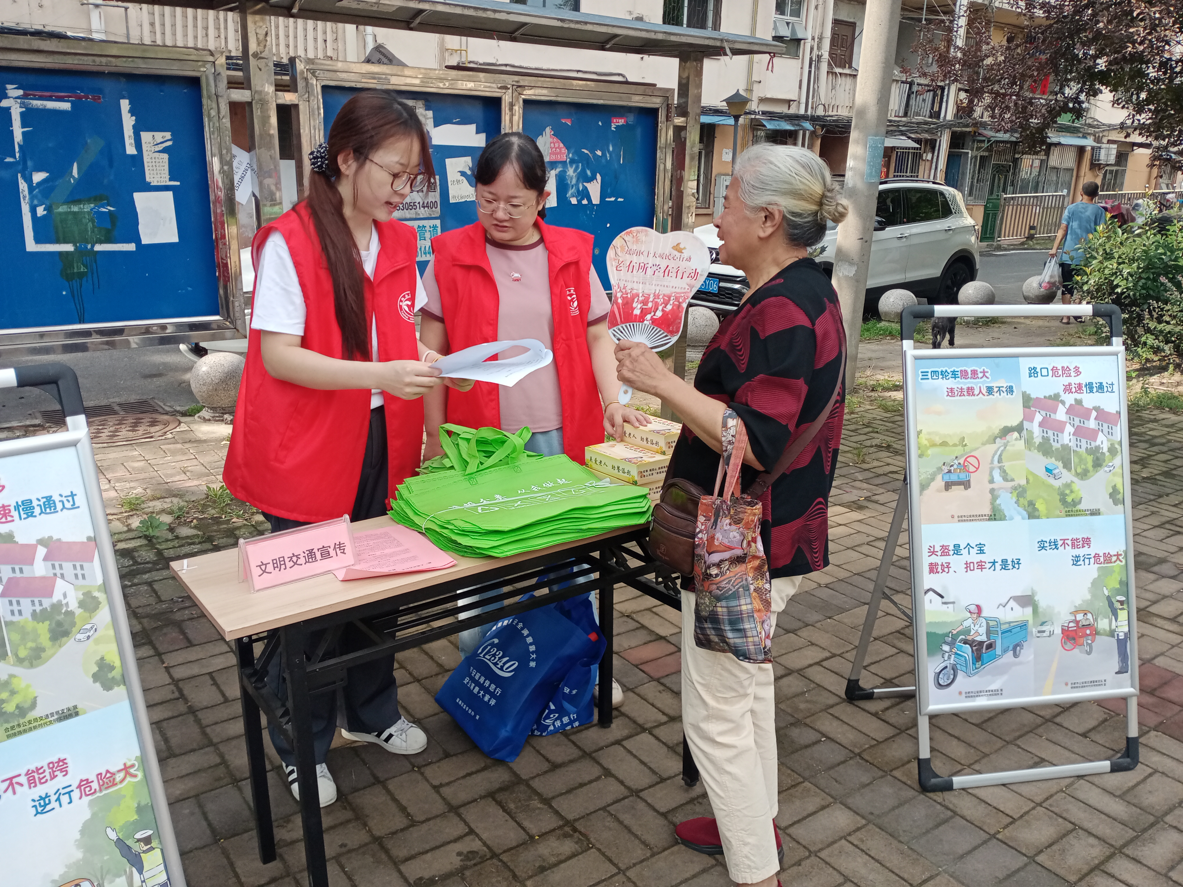 微信图片_20250917095341