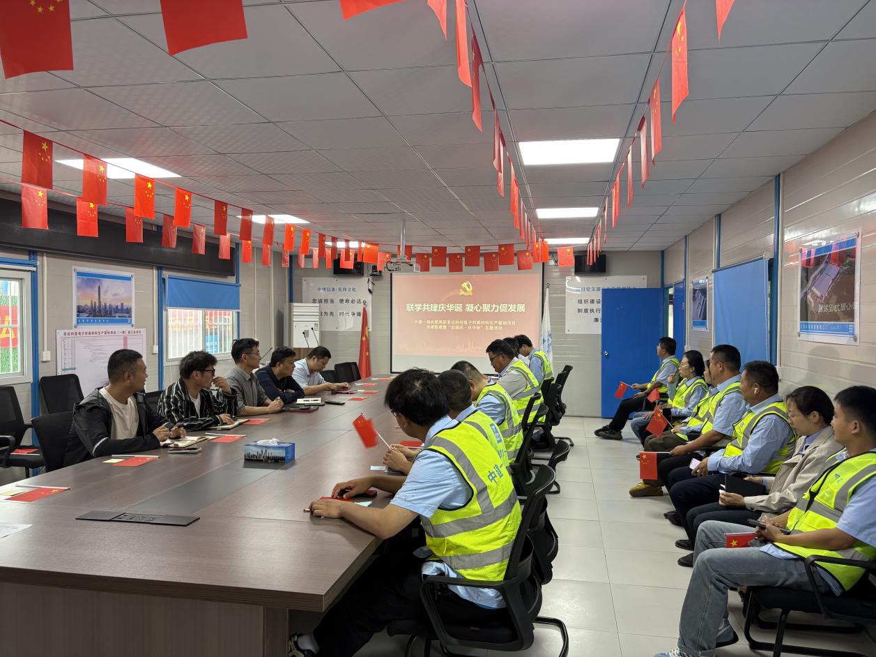 微信图片_20250929170321_1106_136