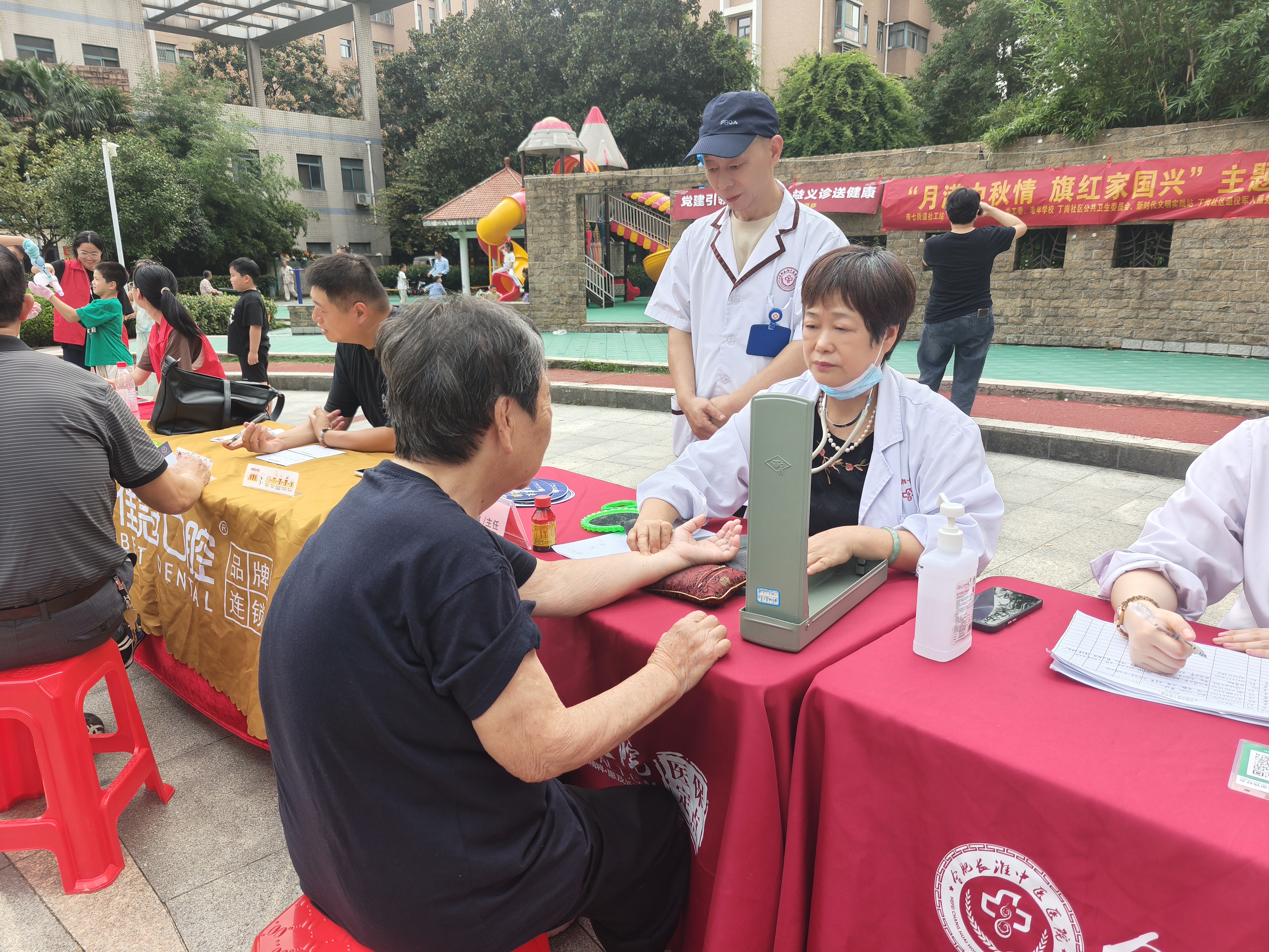 微信图片_20250929100609_523_41