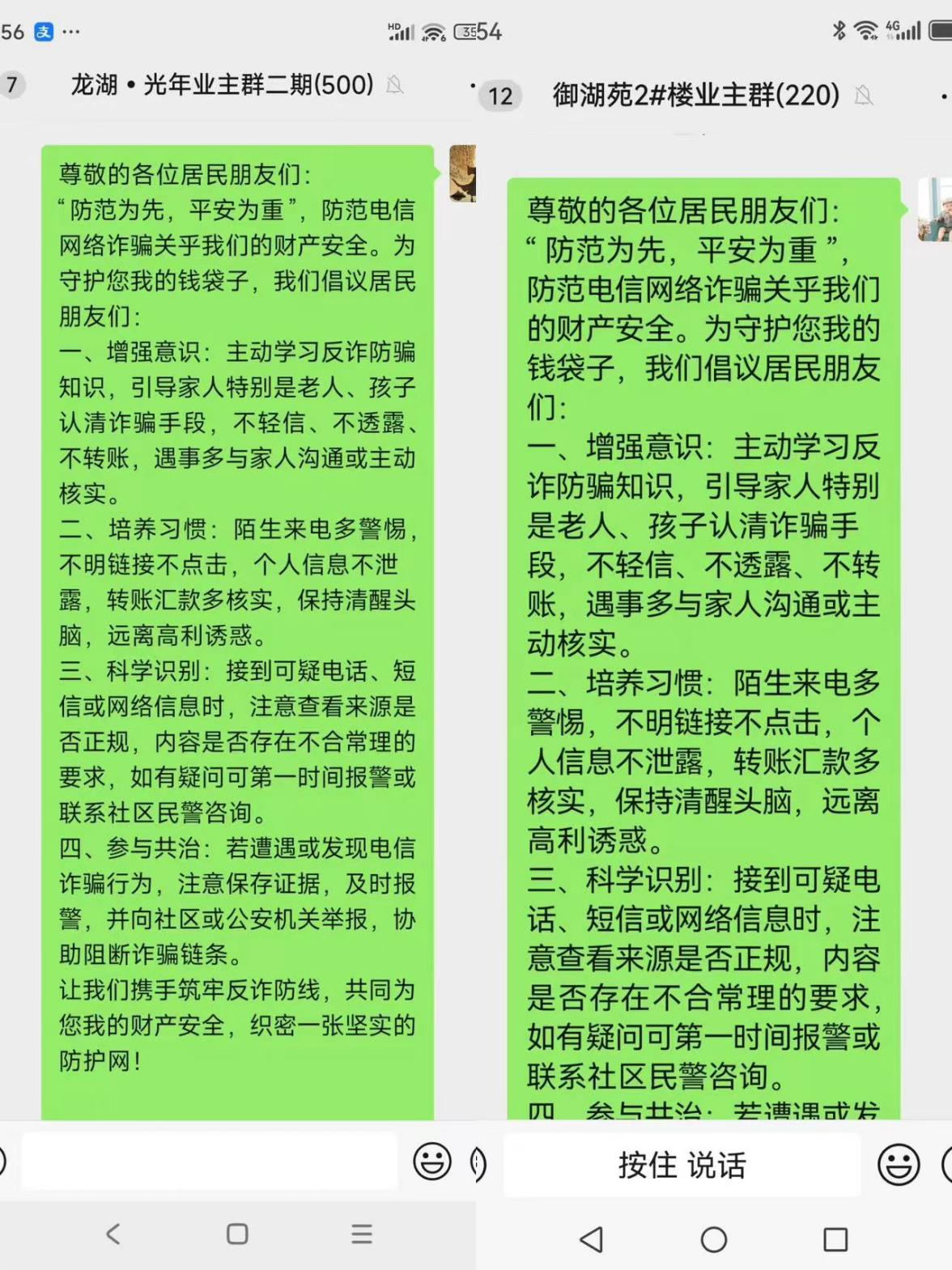 ff711ab866aa72fcf2b4ea1350186381