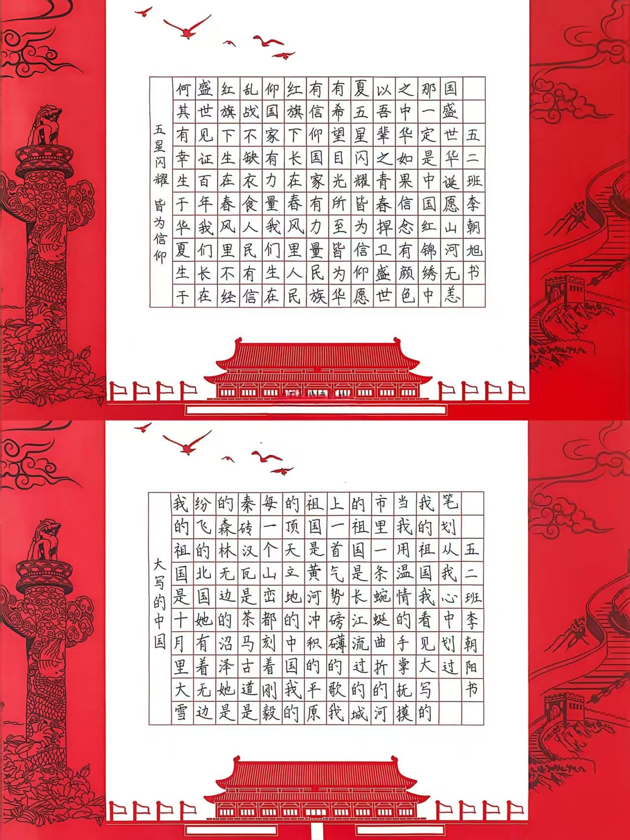 微信图片_20250930151559_34_7