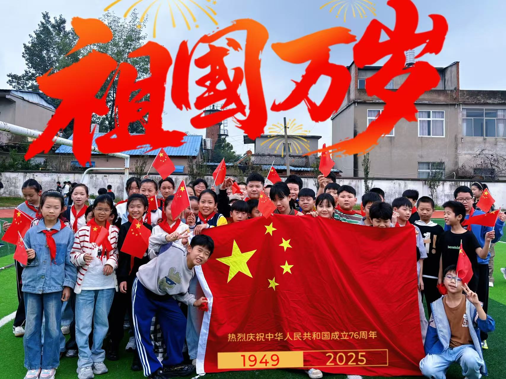 微信图片_20250930145541_1_19