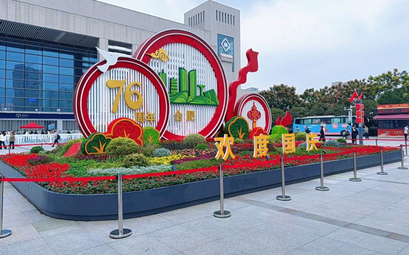 C:/Users/火车站/Desktop/奋进新征程，喜迎国庆/9b582e89be6d5c0e7e72ce162fdf1c63.jpg9b582e89be6d5c0e7e72ce162fdf1c63