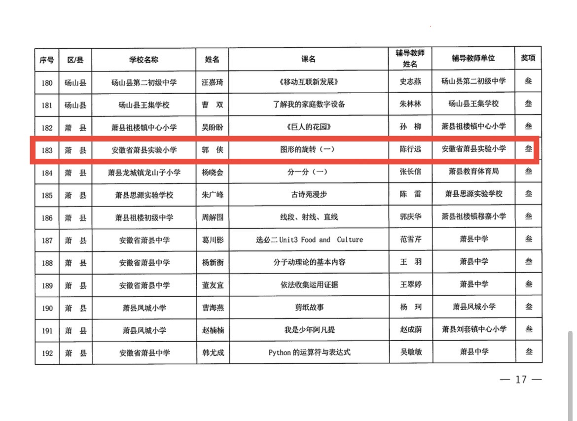 D:/HuaweiMoveData/Users/董尘/Desktop/微信图片_20251004202356_41_337.jpg微信图片_20251004202356_41_337