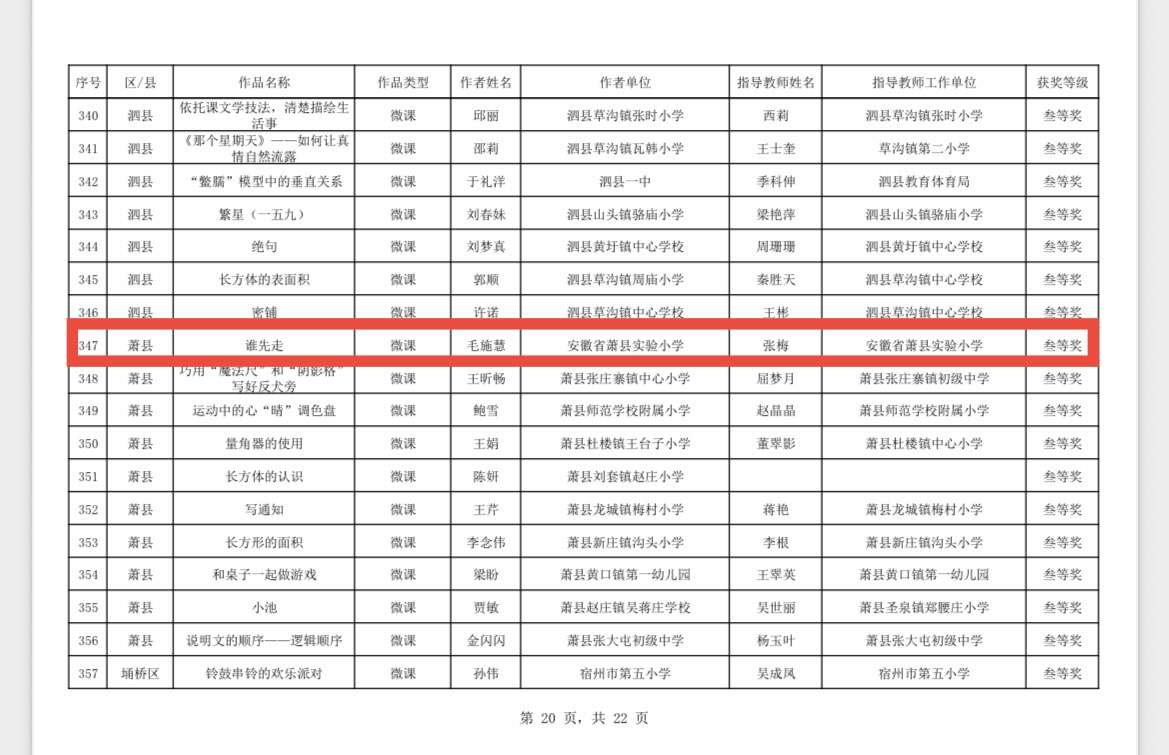 D:/HuaweiMoveData/Users/董尘/Desktop/微信.jpg微信