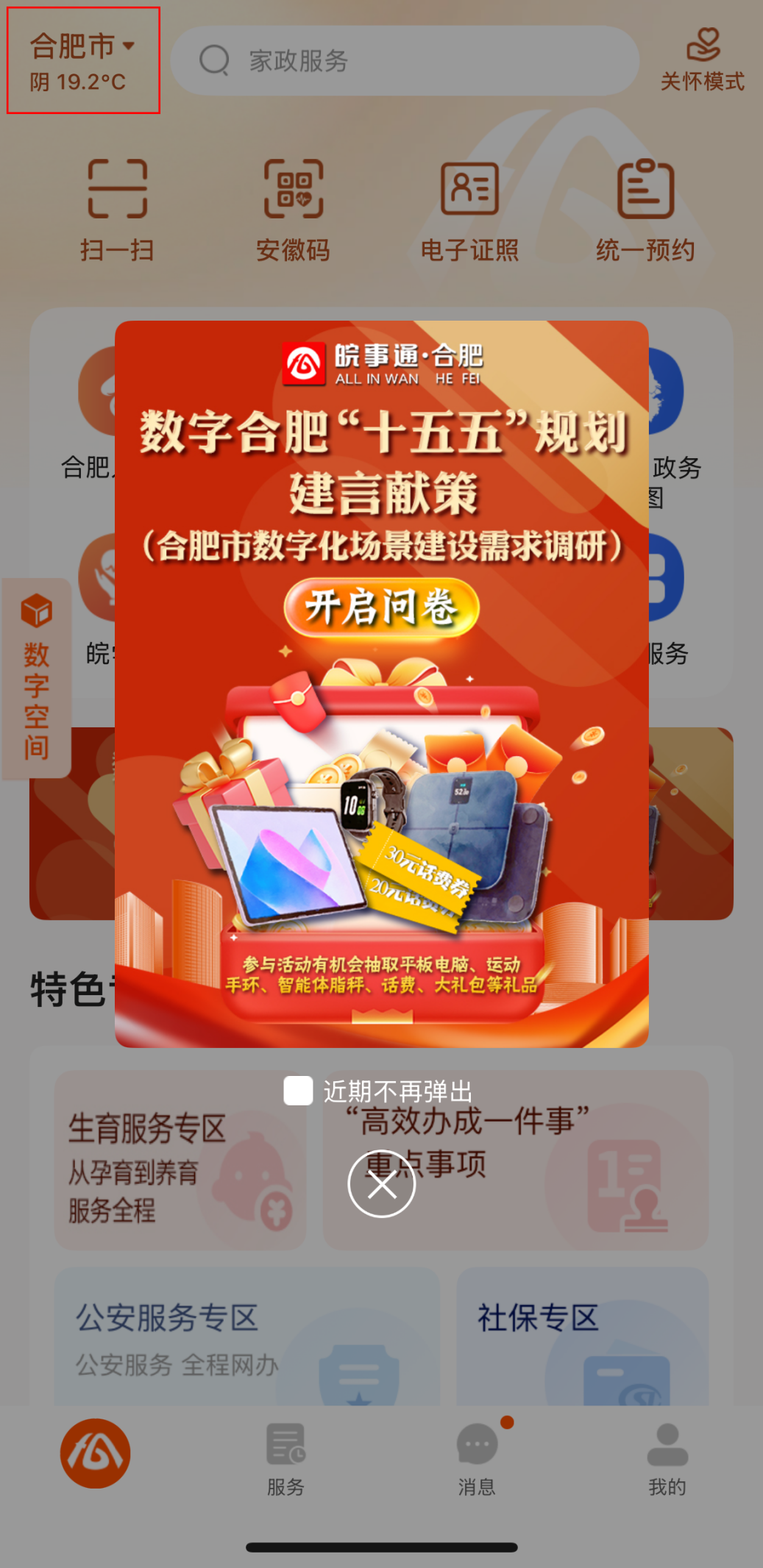 1fcf7560db5ef84eda3c37048d1830e6