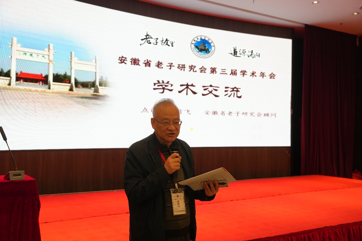 F:\图片汇总\第三届学术年会\微信图片_20251026094108_258_56.jpg