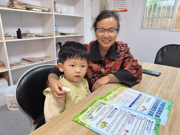 QQ图片20251029164243