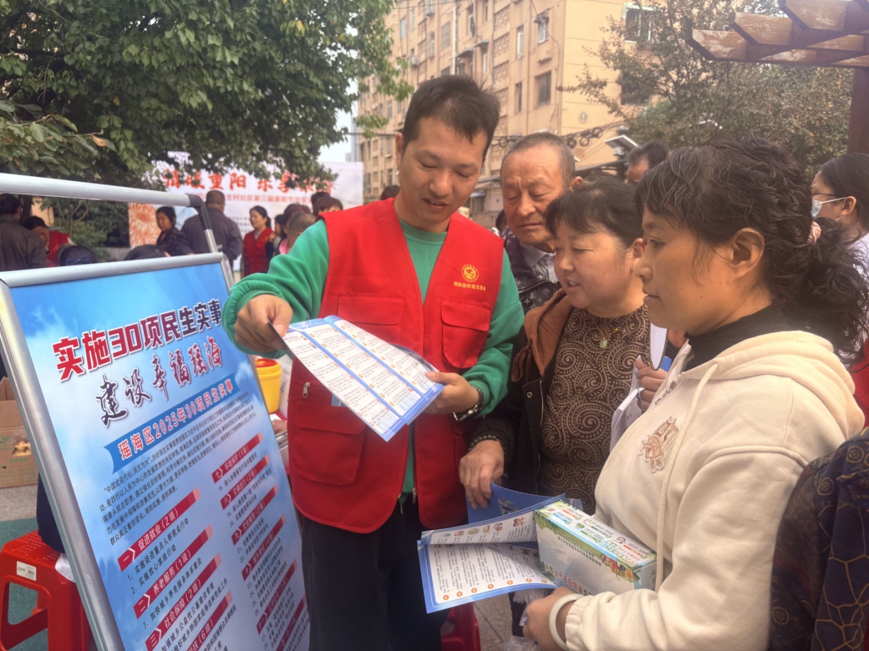 QQ图片20251028102726