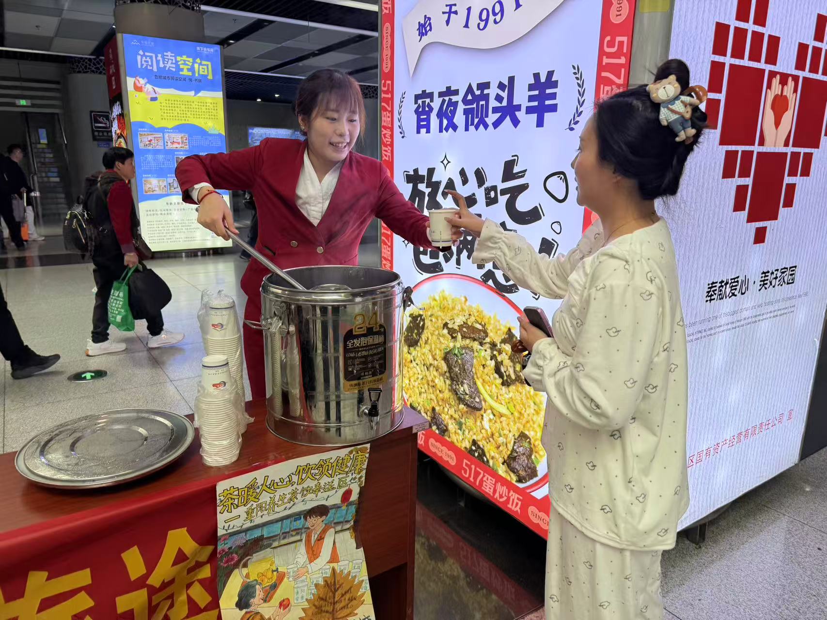 微信图片_20251029171612