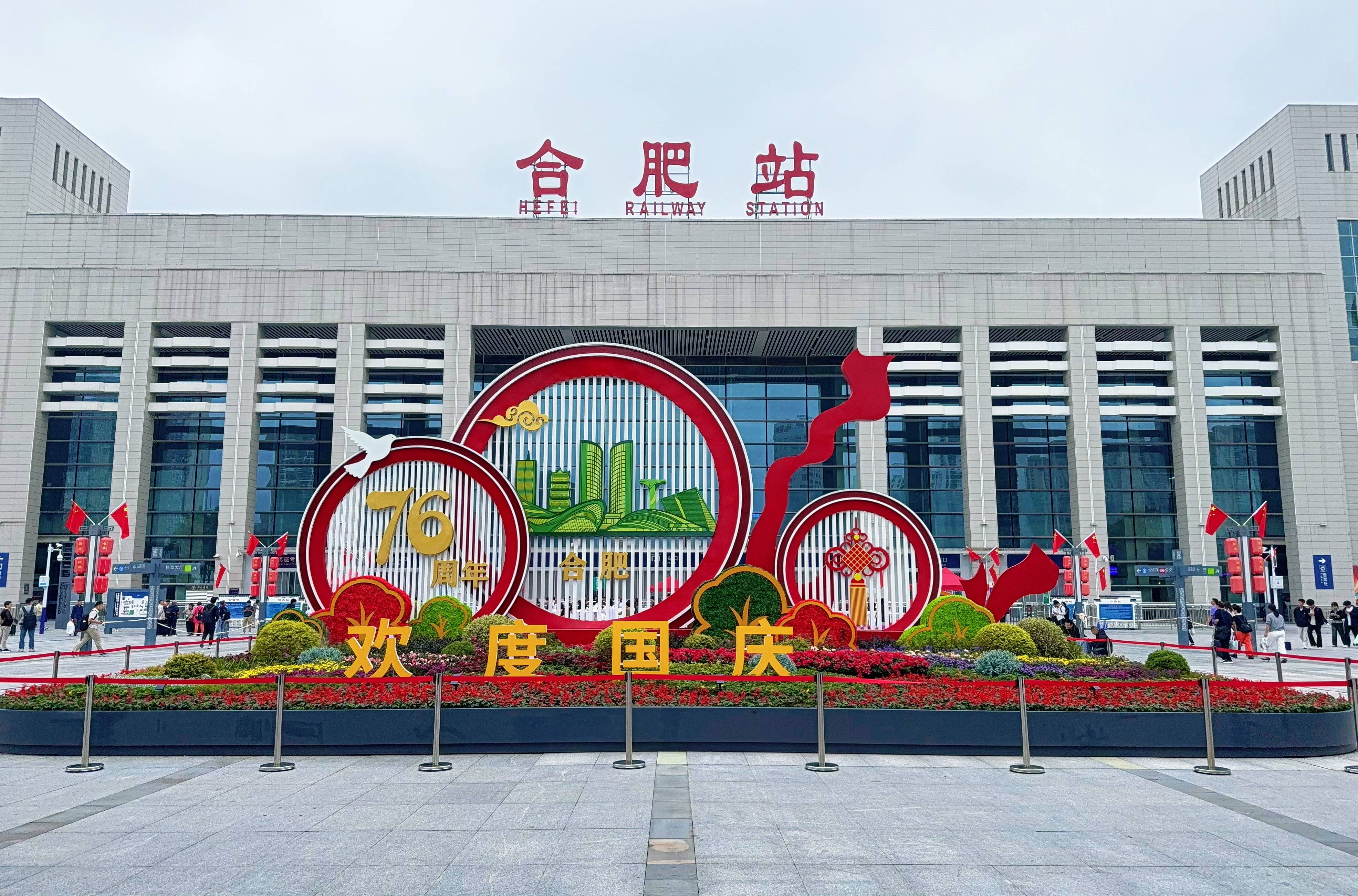 D:/U盘/月报/2025年度/10月月报图片/其他/奋进新征程，喜迎国庆/4160b72840b1479d1700948088d4482b.jpg4160b72840b1479d1700948088d4482b