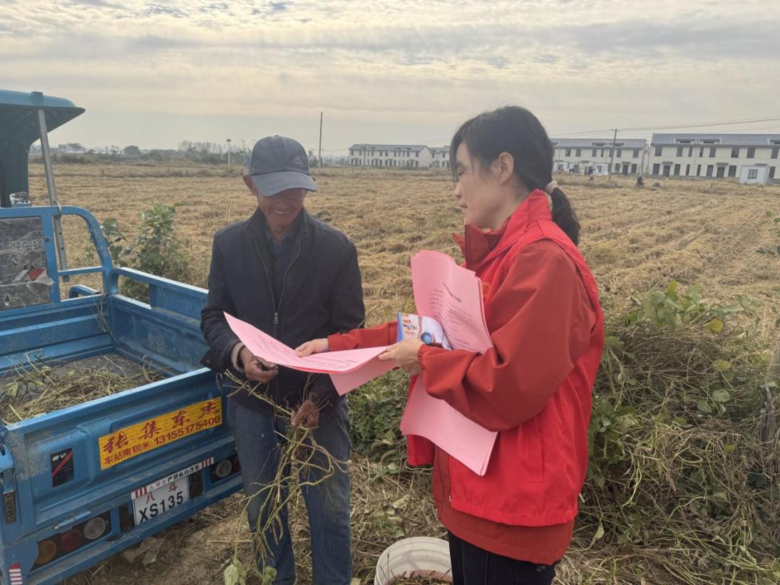 微信图片_20251110153124_21_74