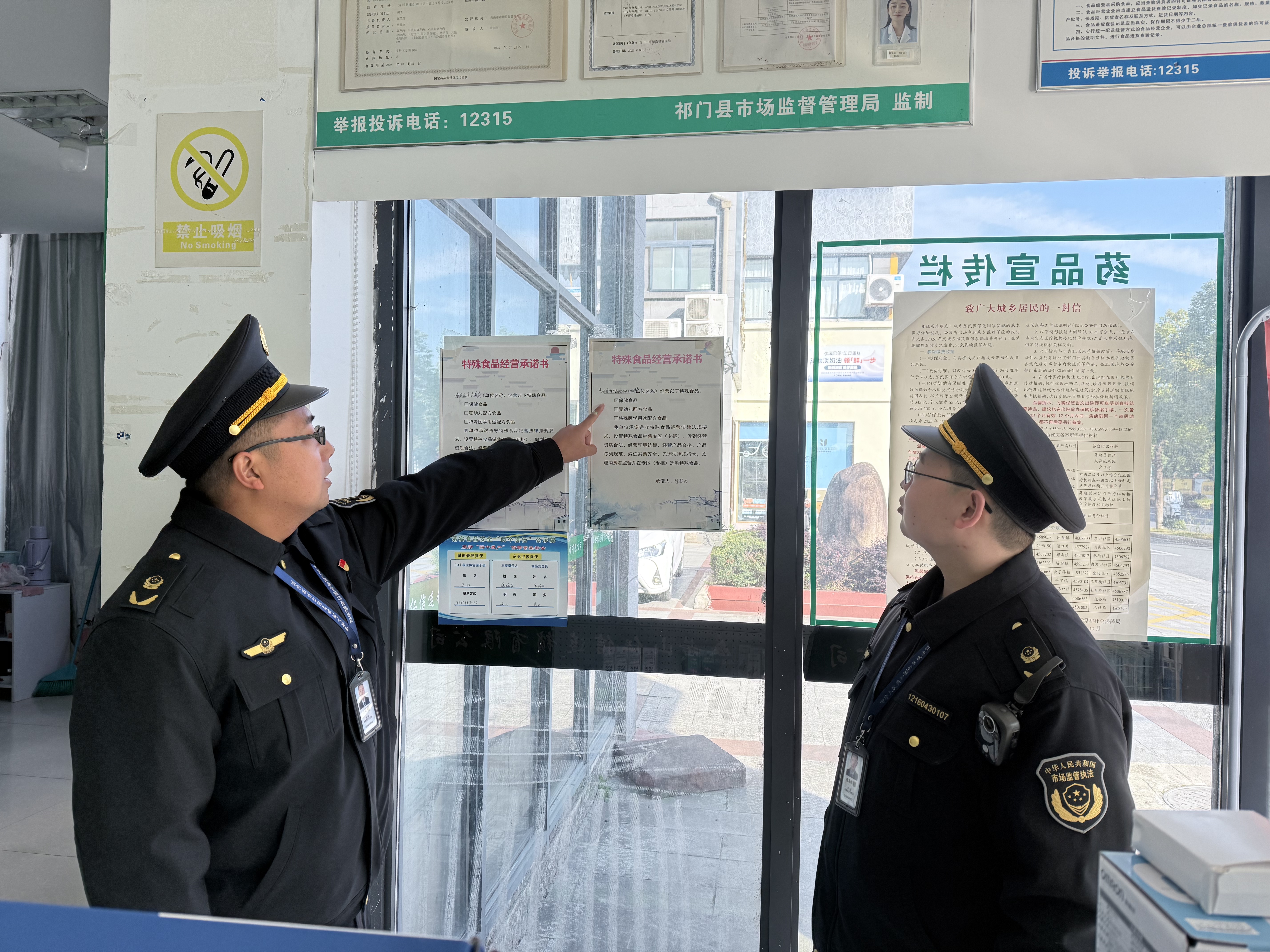 772750a2b5abab9bbd00df7144c7f7a4