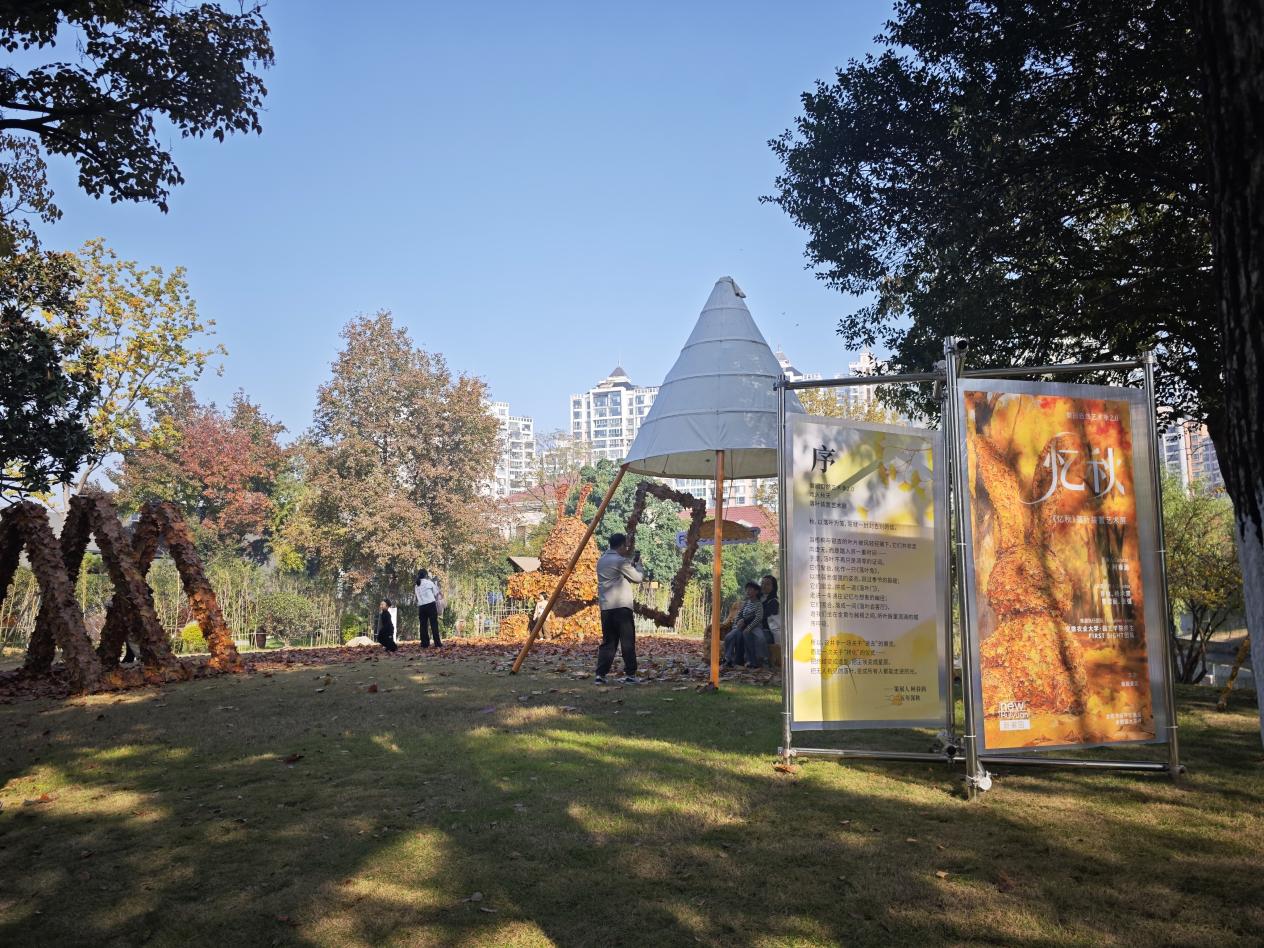 微信图片_20251121161920_47_2