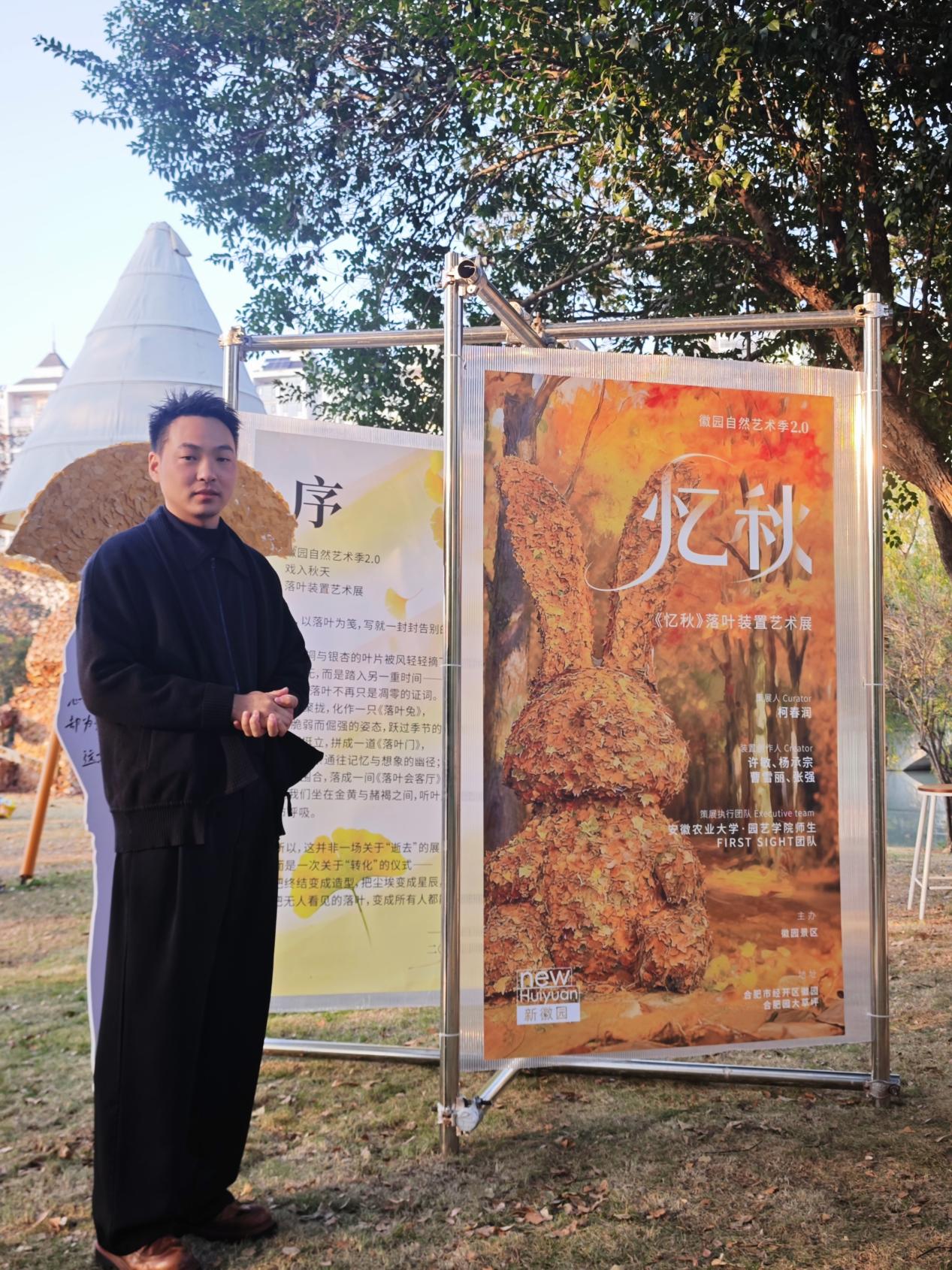 微信图片_20251121161053_43_2