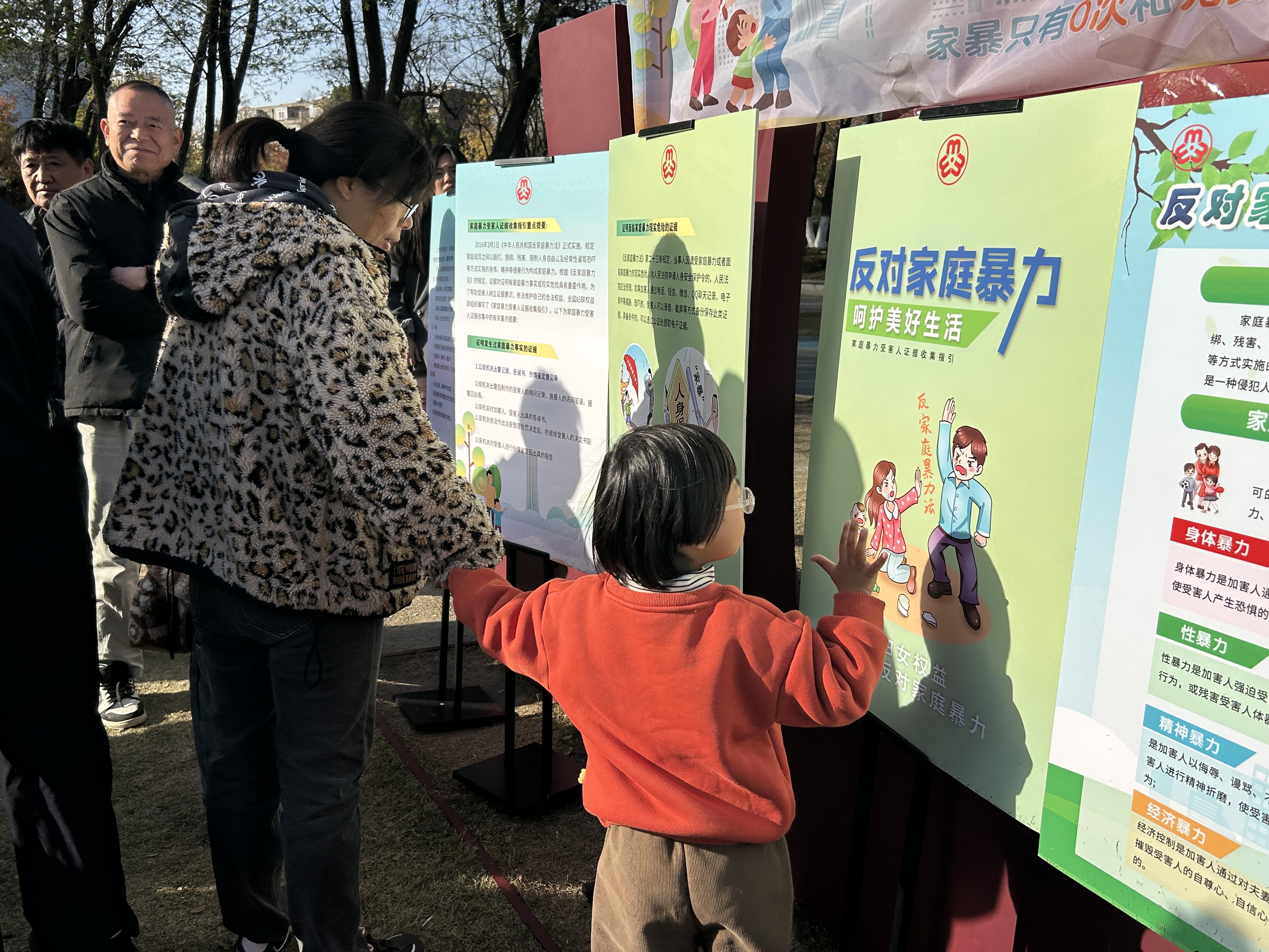 微信图片_20251125165406