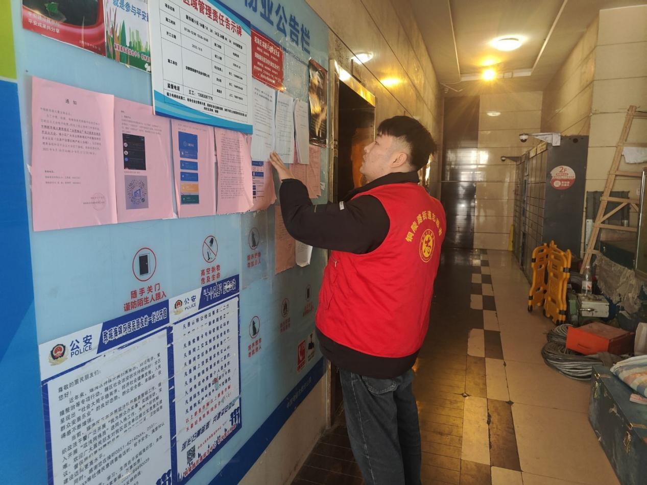 QQ图片20251128105945