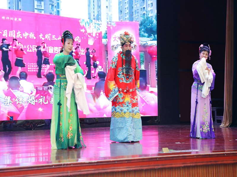 移风易俗主题曲