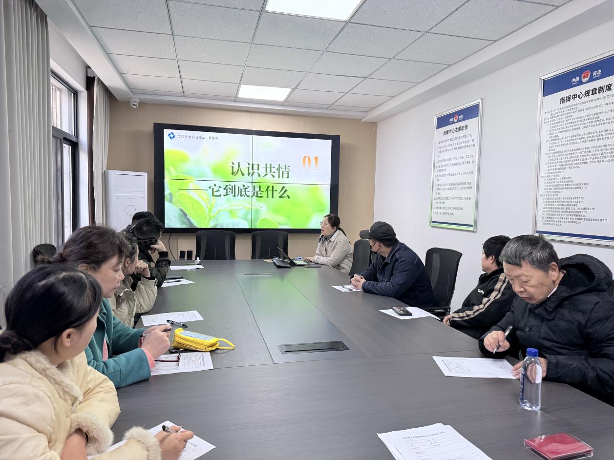 C:/Users/Administrator/Desktop/微信图片_20251121090437_41_772.jpg微信图片_20251121090437_41_772