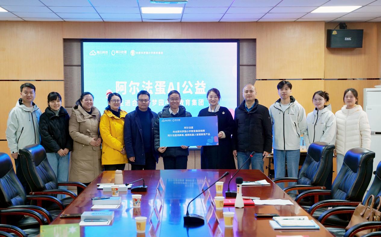 2025_12_09_14_30_IMG_1759