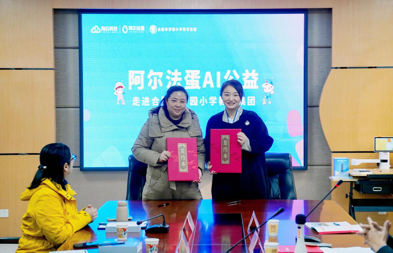 2025_12_09_14_32_IMG_1764