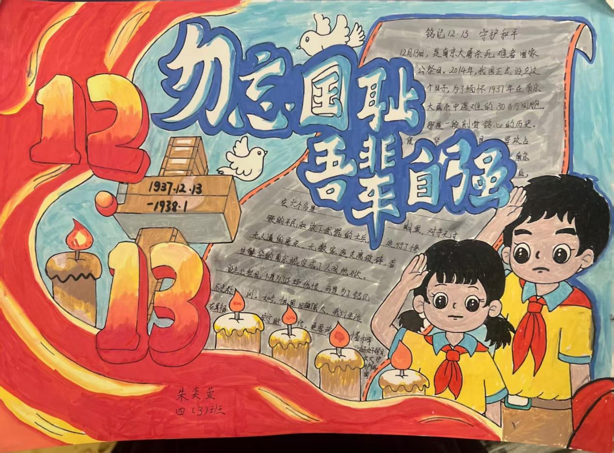 b43553c421ac450cb665d892a6ee661a