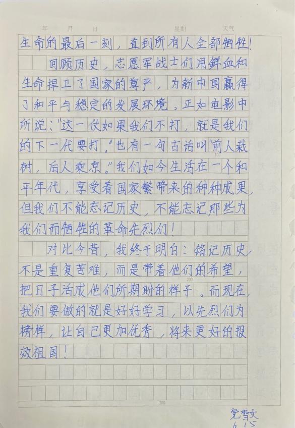 7c349c939aa82d68f5a7782f0364cf87