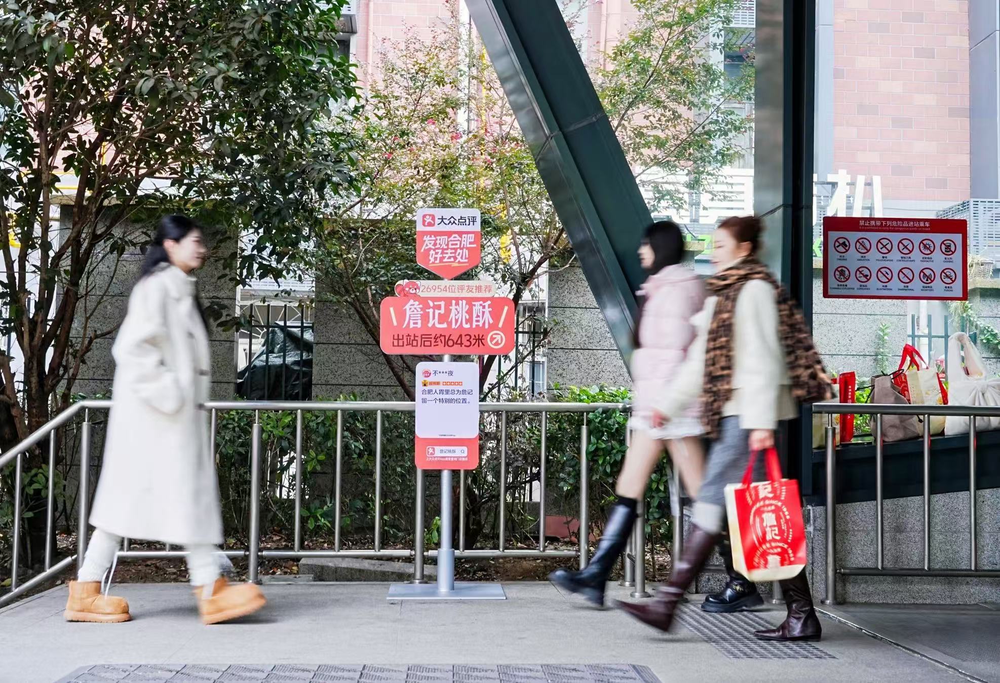 A group of people walking outside a building

AI-generated content may be incorrect.