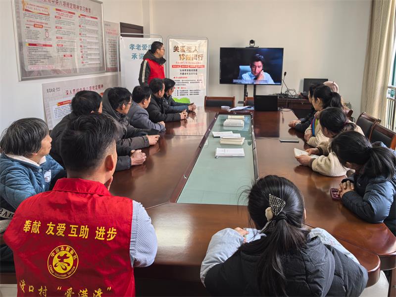 观看移风易俗视频