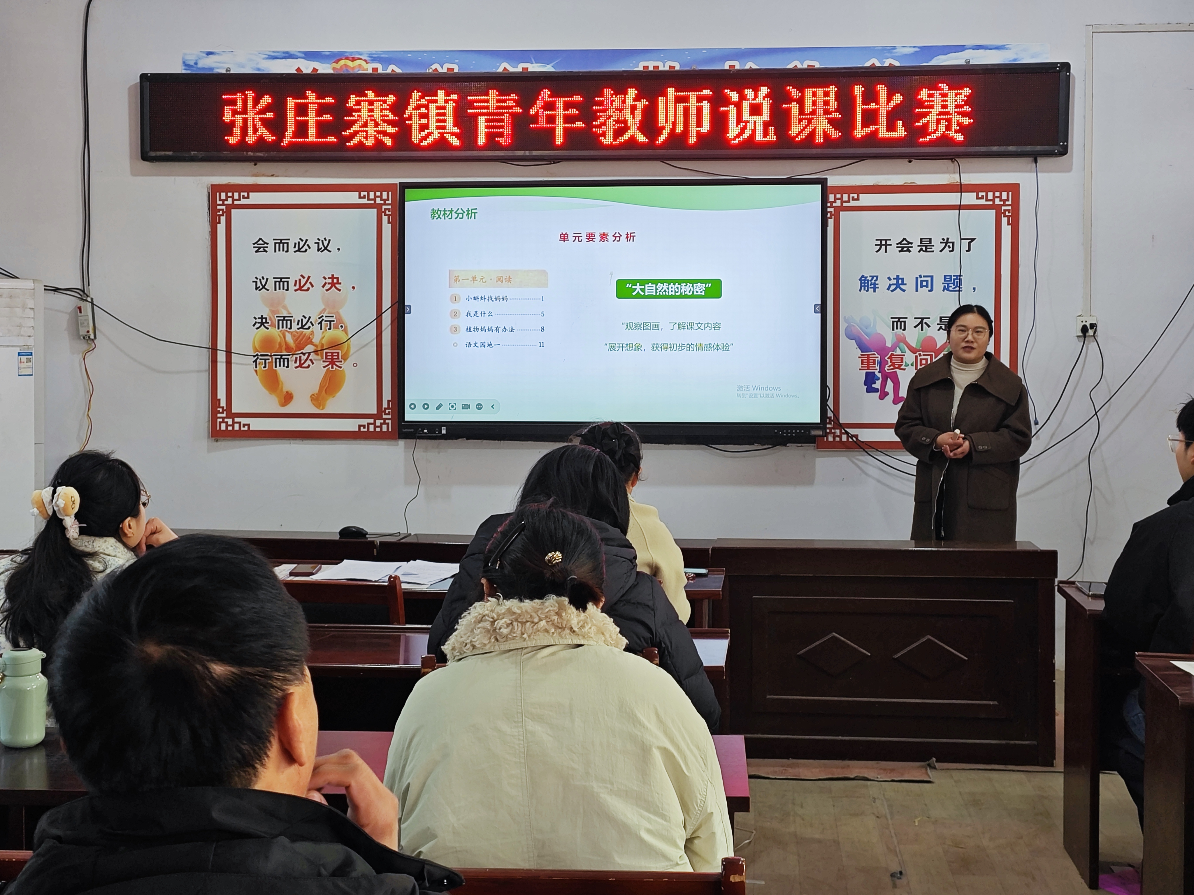 MVIMG_20251219_090517