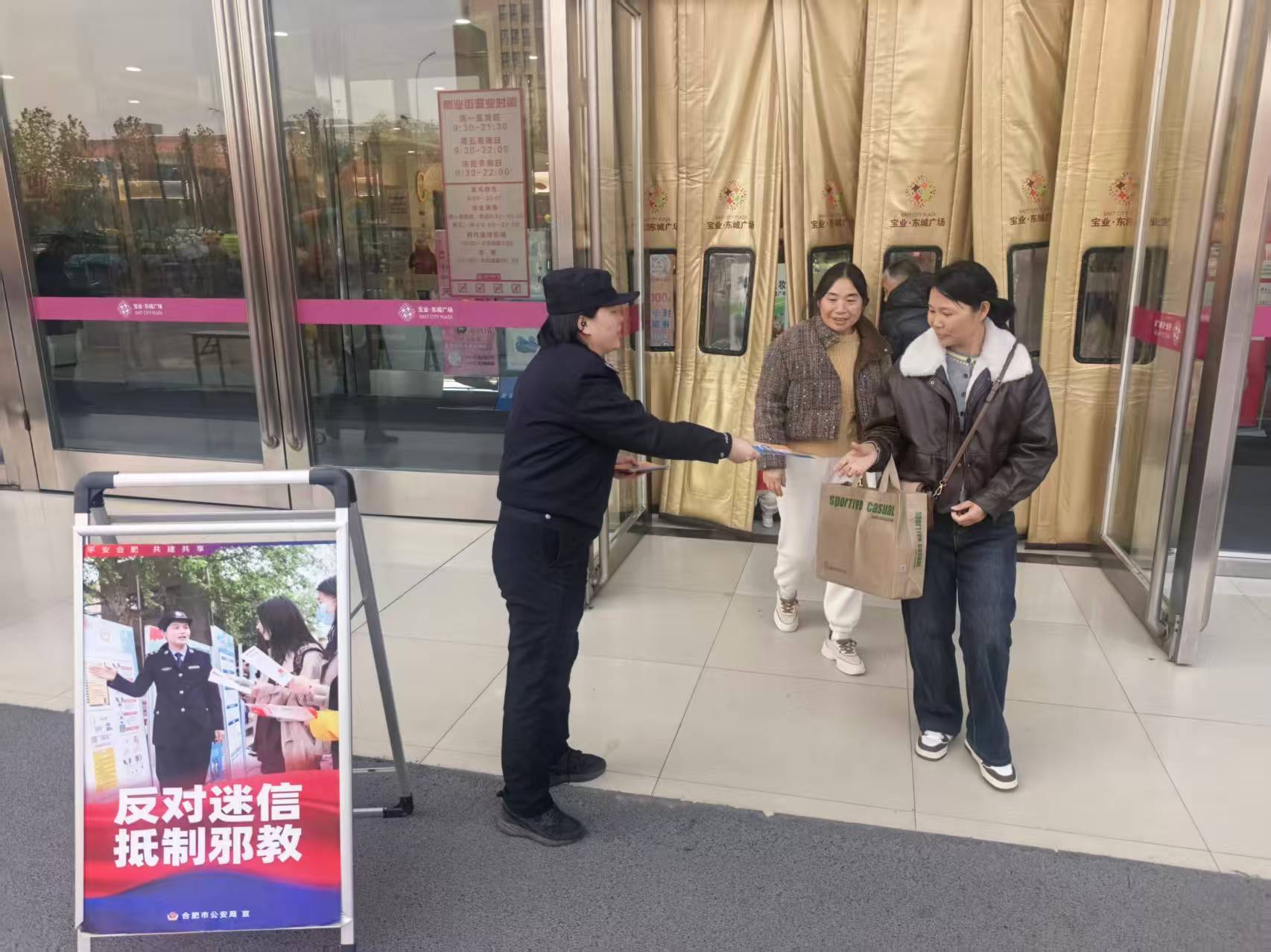 c23543626818113937e83761ddba218