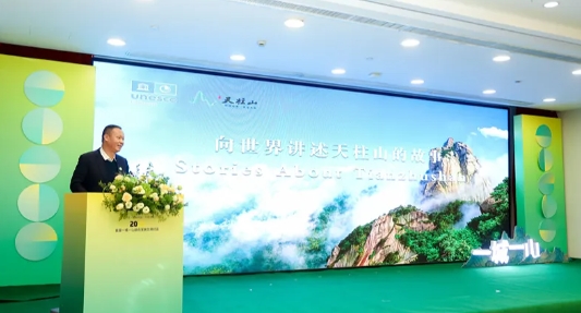 微信截图_20251219103241