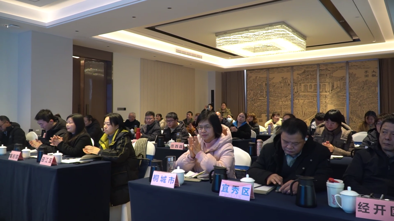 20251223安庆市精神障碍社区康复服[00_01_51][20251224-094905]